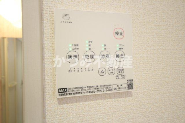 【設備】 | リーブルファイン朝霞幸町
