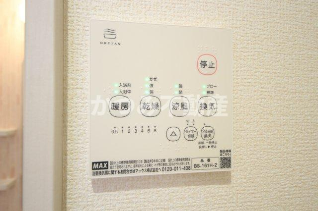 【設備】 | リーブルファイン朝霞幸町