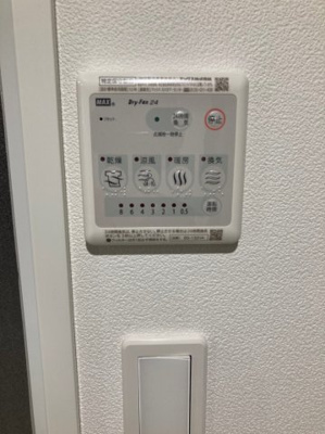 【設備】 | アルトゥーラ大崎