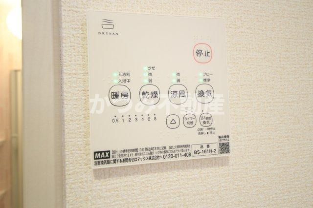 【設備】 | リーブルファイン朝霞幸町 | 他号室参考写真