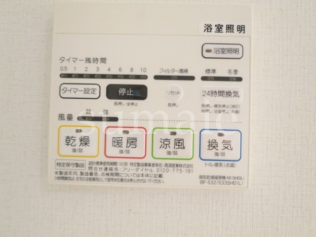 メインステージＴＯＫＹＯ・ＮＯＲＴＨ ＨＹｓの設備|浴室乾燥機もございます。
