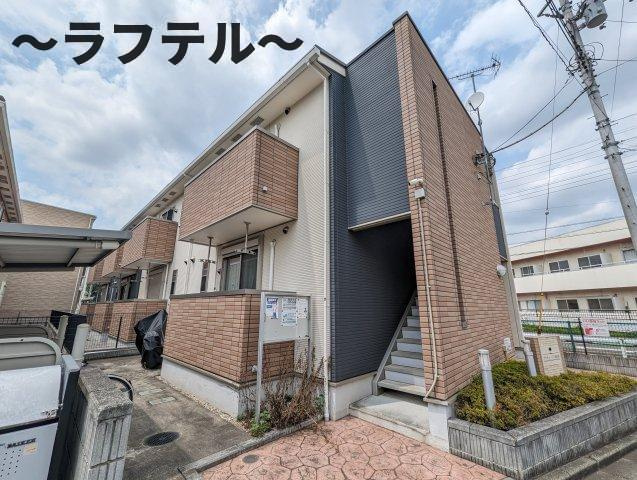 アクティーフ　西所沢