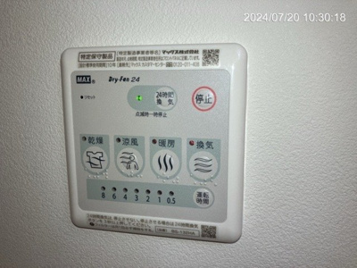 【設備】 | ｔｒｉａｓ１２９ | 浴乾パネル