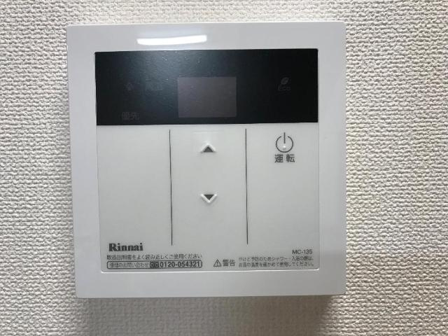 【設備】 | クランカナイⅠ | 給湯