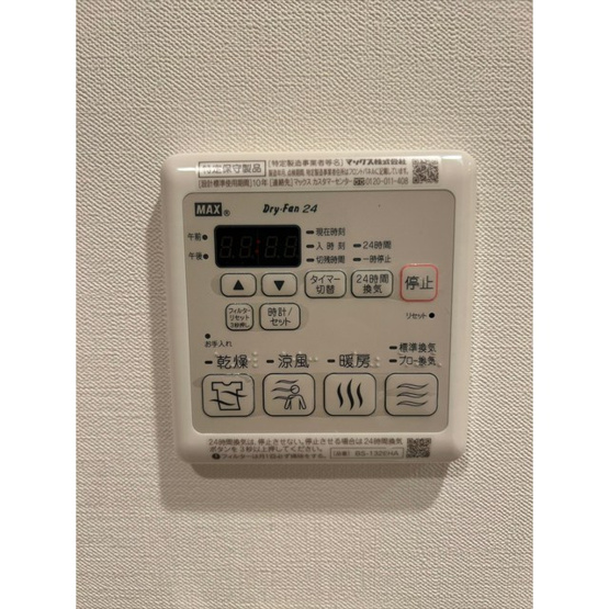 【設備】 | ＰＡＳＥＯ武蔵小山Ⅱ