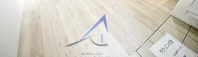 Ｇｌｉｃｉｏｎ　Ｋａｍｅｉｄｏの内装