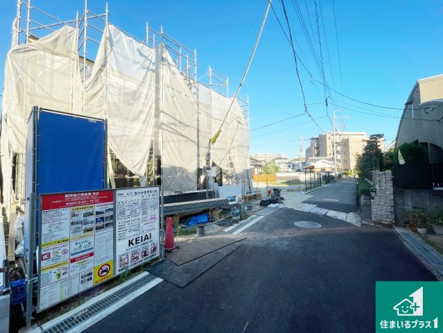 豊中市熊野町　第1期　新築一戸建ての前面道路含む現地写真|現在建築中！落ち着いた街並みで新生活を始めることが出来そう！周辺の物件も併せてご紹介させて頂きます！