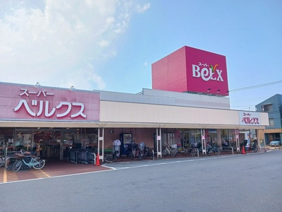 【周辺】 | ファインアベニューⅡ | スーパーまで300m