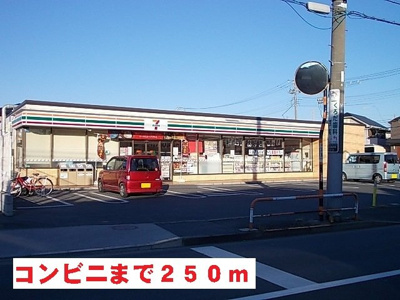 【周辺】 | ファインアベニューⅡ | コンビニまで250m