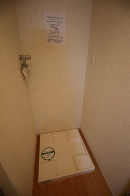 【設備】 | ティアラ大崎 | 室内洗濯機置場
