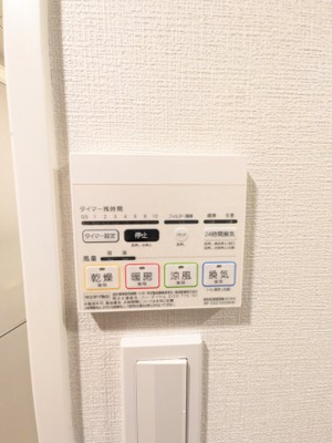【設備】 | コンシェリア東京木場ステーションフロント