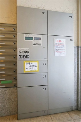 【その他共用部分】 | スカイコートヌーベル入谷 | 宅配BOX
