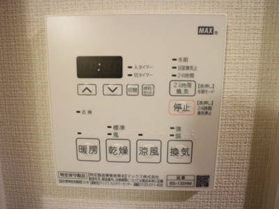 【その他】 | プラウドフラット門前仲町Ⅴ