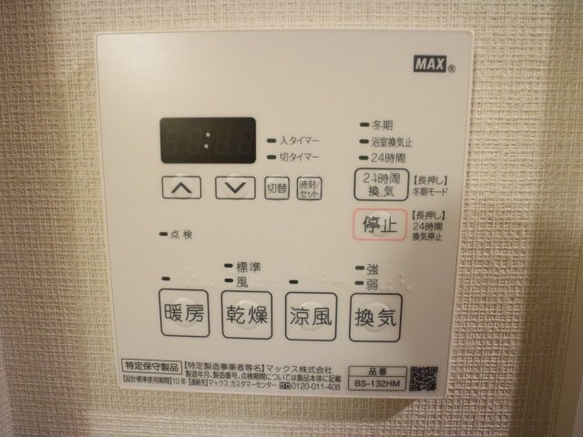 【その他】 | プラウドフラット門前仲町Ⅴ