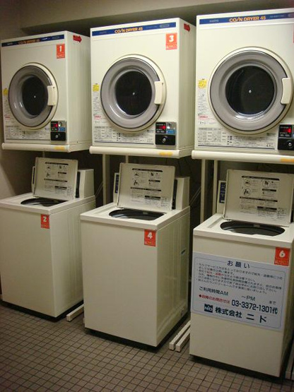 【設備】 | 千歳プラザ | ランドリールーム　※参考写真