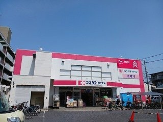グラン・アルフル東雲の周辺|ダイソーまで290m