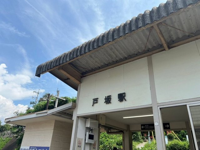 レオパレスシグマ戸坂の周辺