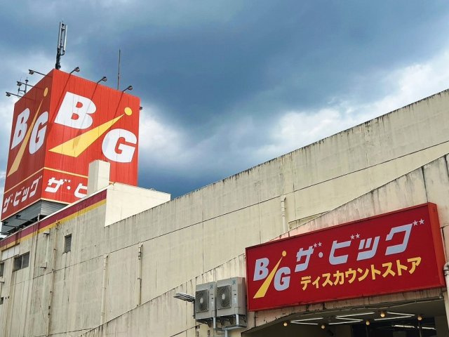 レオパレスシグマ戸坂の周辺
