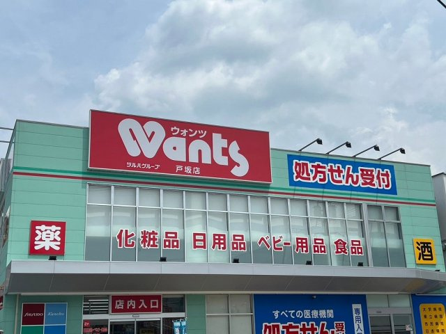 レオパレスシグマ戸坂の周辺