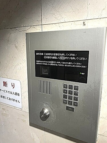 【その他】 | スカイコートヌーベル池袋 | オートロック