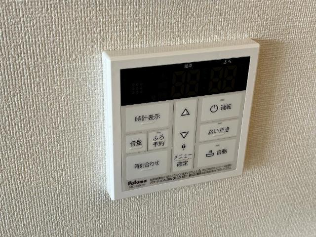 プランドール　Ｃの設備|給湯リモコン
