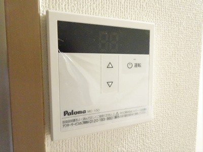 【その他】 | ドミール北浦