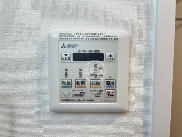 セオリー大阪ベイシティの設備|セオリー大阪ベイシティ　浴室乾燥機