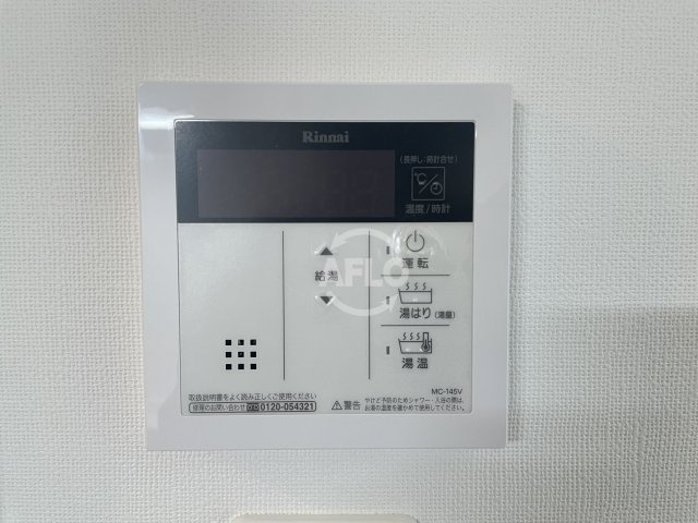 セオリー大阪ベイシティの設備|セオリー大阪ベイシティ　給湯