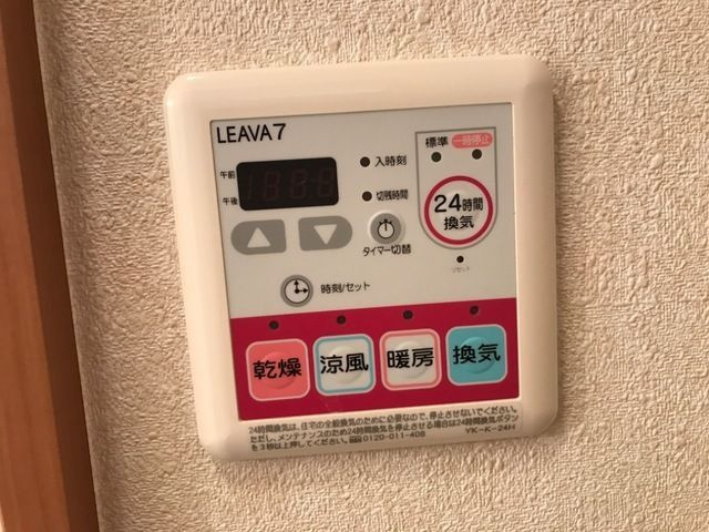 コスモシティの設備