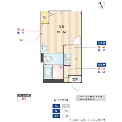 【内装】 | ウインズ新蒲田