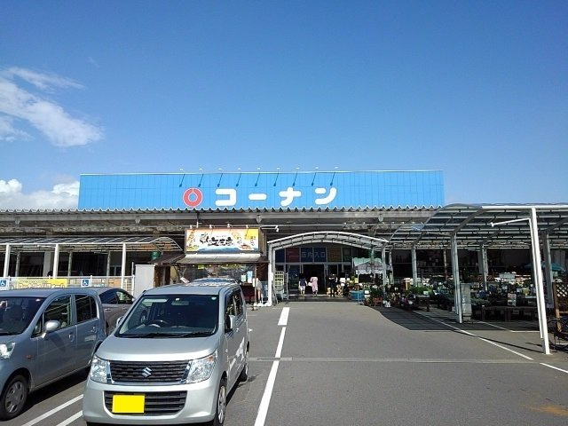 ノール・ラヴァンⅡの周辺|コーナンまで1200m