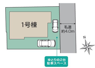 【区画図】 | 西東京市芝久保町4丁目　新築戸建　全1棟