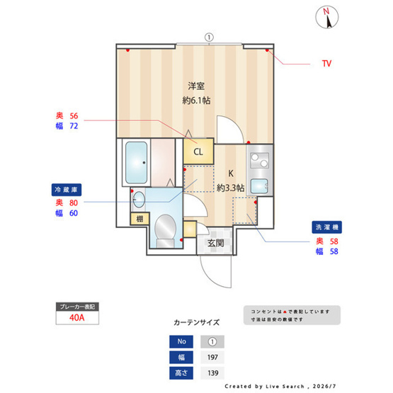 【内装】 | エルファーロ用賀Ⅱ