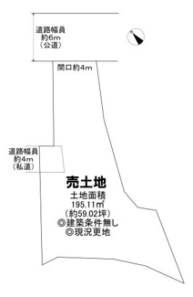 【土地図】 | 尾井町２丁目　売土地 | 土地面積約５９．０２坪！夢のマイホームを実現してくださいね♪