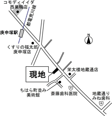 【周辺】 | ビューノ巣鴨