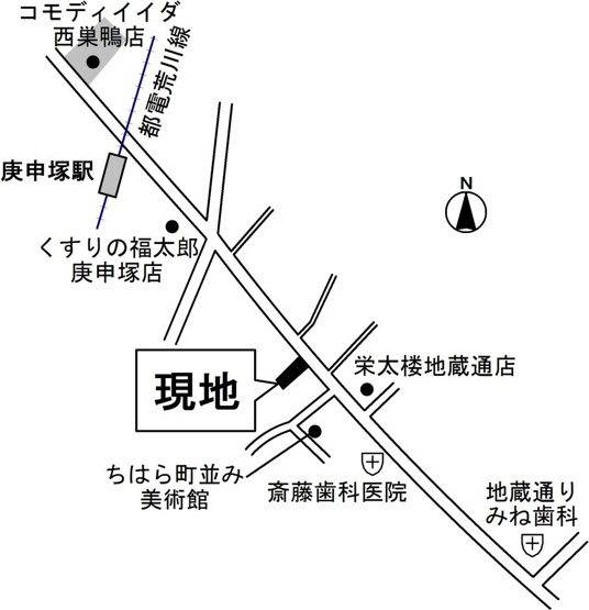 【周辺】 | ビューノ巣鴨