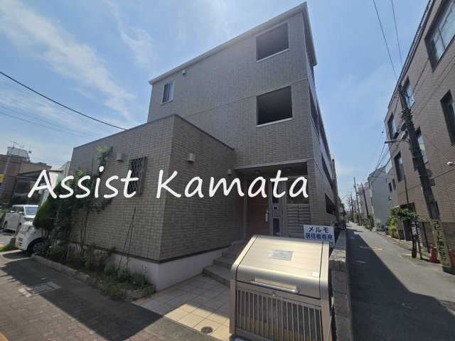 大田区西蒲田３丁目のアパート