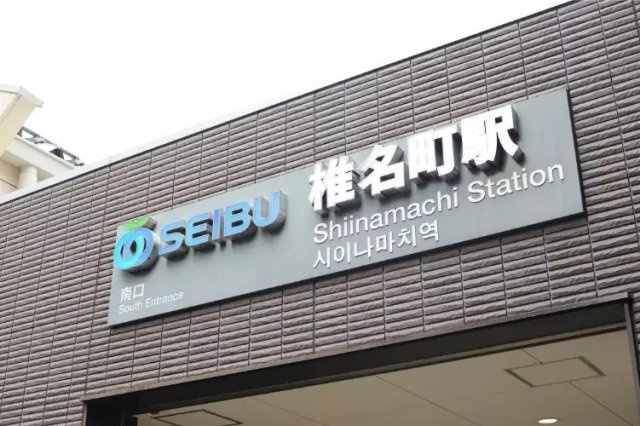【周辺】 | AP9 リバティーパレス目白 | 



