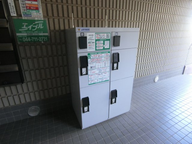 パールハイムのその他