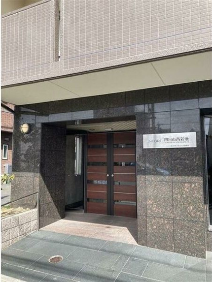  | S-FORT四日市西新地
