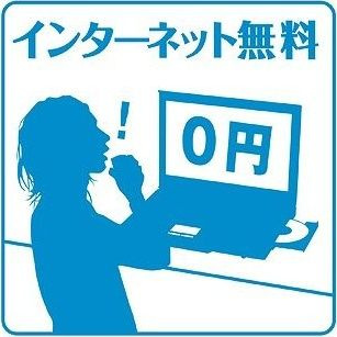 【設備】 | S-FORT四日市西新地