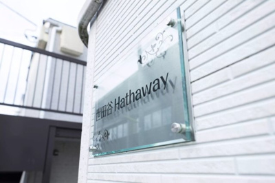 【外観】 | AP710 世田谷Hathaway 104 | 



