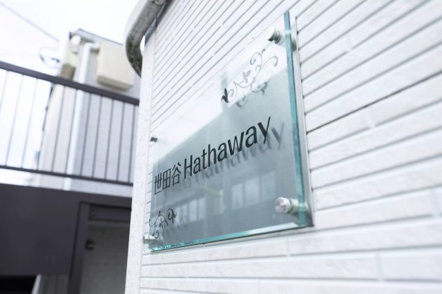 【外観】 | AP709 世田谷Hathaway 103 | 




