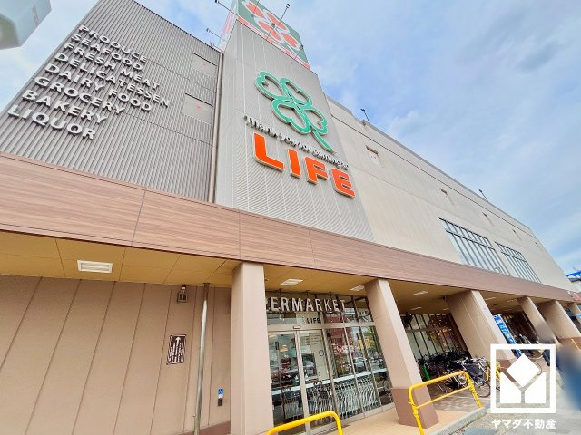 日商岩井夙川マンションのその他|「ライフ夙川店」まで徒歩4分で日々のお買い物がスムーズになります。持ち運びの負担を軽減できて、買い忘れがあってもすぐに買い足せる距離感です。