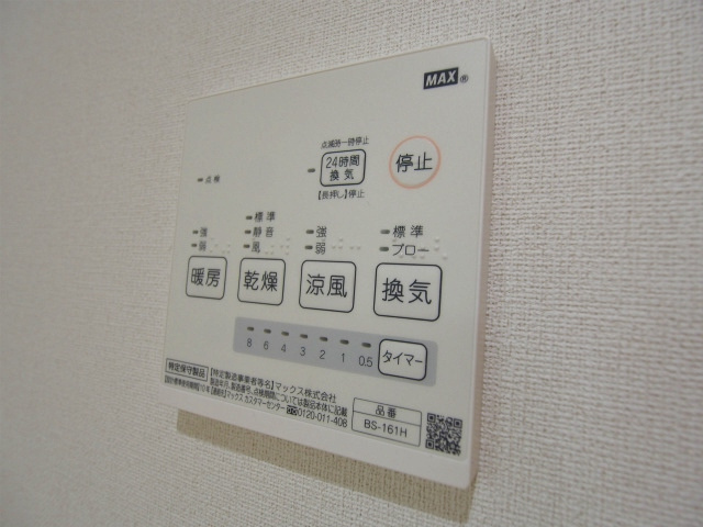 ハイツ海田稲荷町のその他