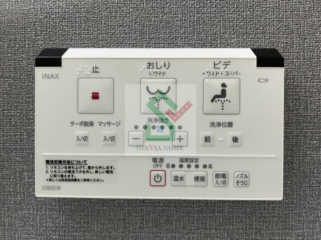 エクセレンス幸のその他
