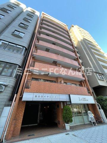 難波ロイヤルハイツの外観