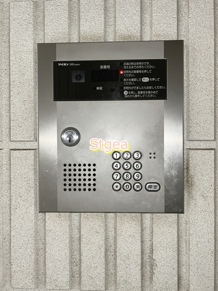 Eikaroのセキュリティ