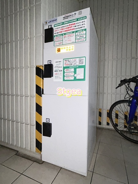 Eikaroのその他共用部分