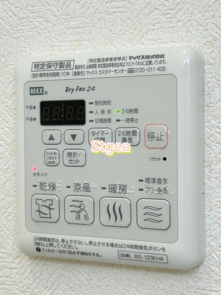 Eikaroの設備